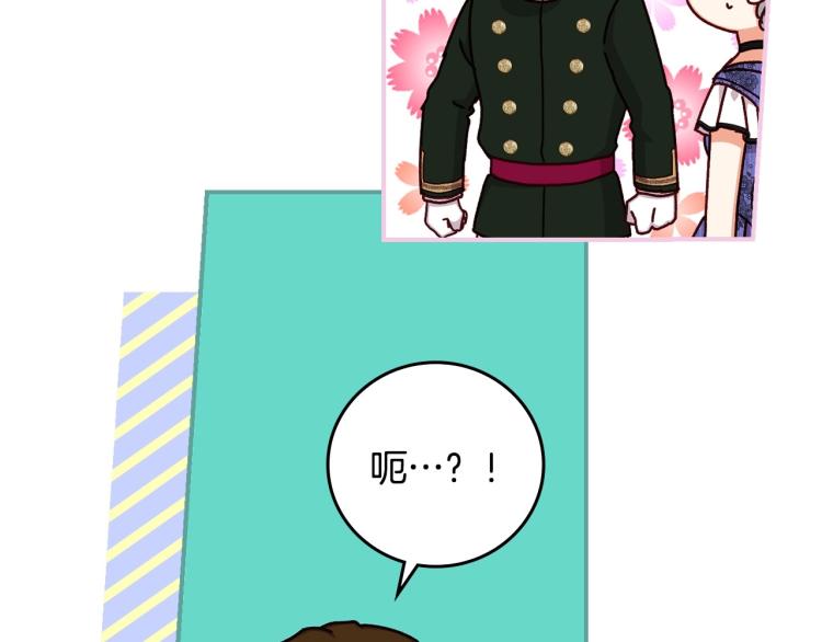 第69话 喜欢她的触摸76