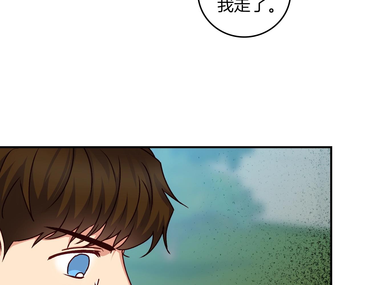 第81话 卡贝尔的顾虑27