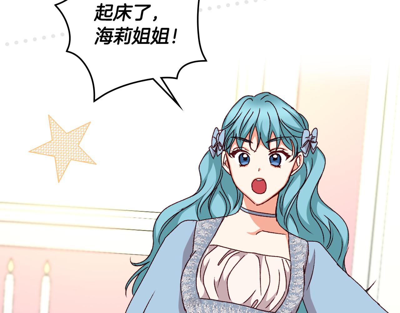 第99话 祈祷108