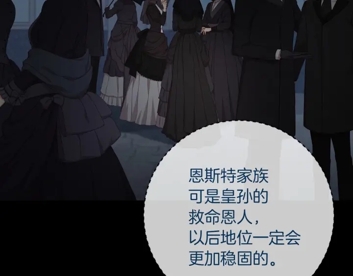 第27话 “滚！我不想看到你”38