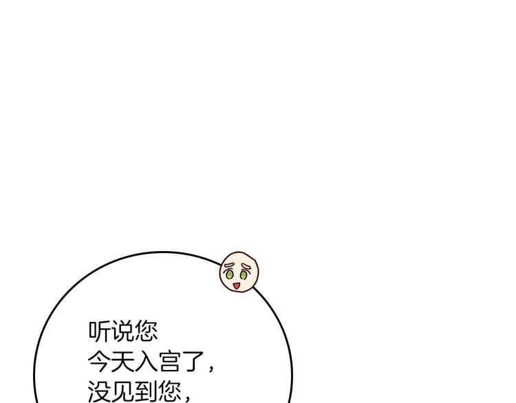 第49话 错觉98