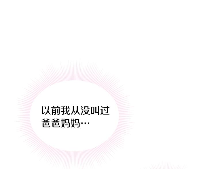 第5话 互飙演技29