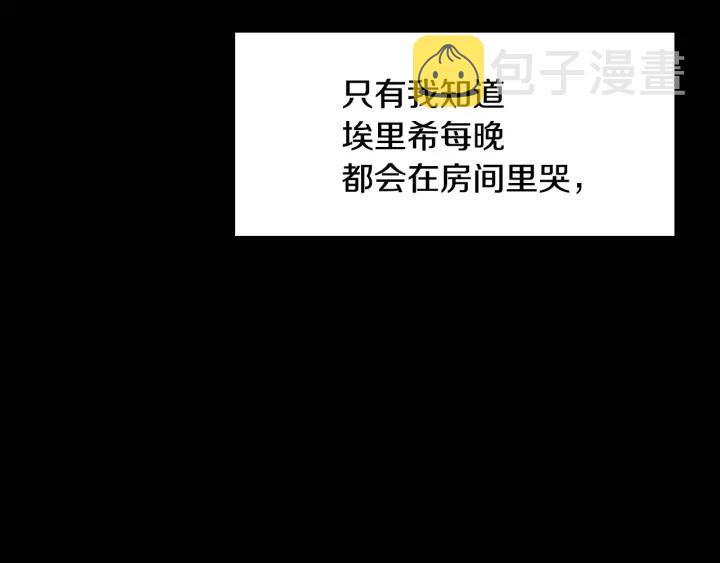 第29话 开导哥哥40
