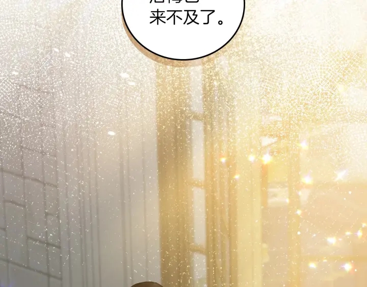 第64话 爱·坦露53