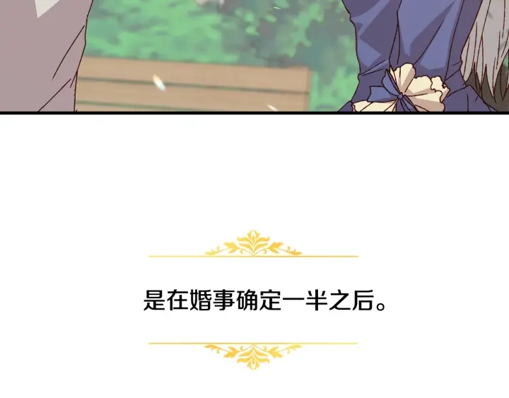 第16话 我们心里的芥蒂5