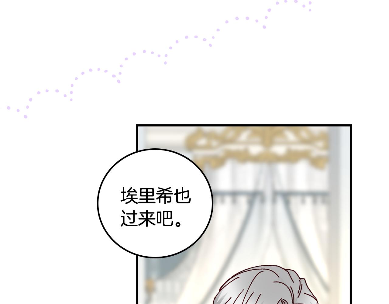第101话 豪横的尤金104