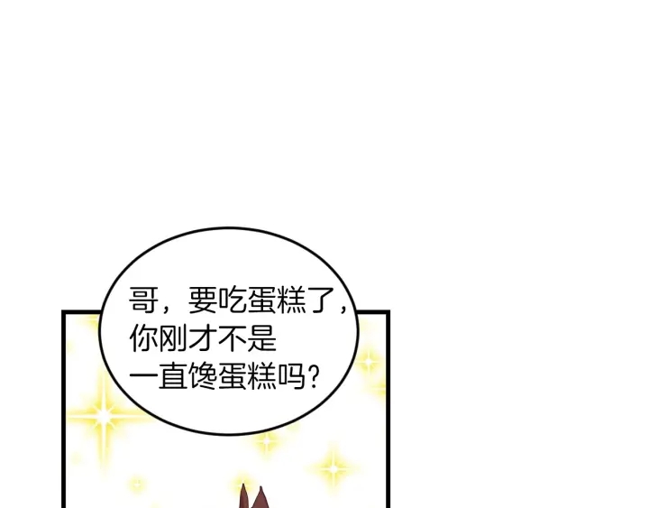 第19话 保护彼此80