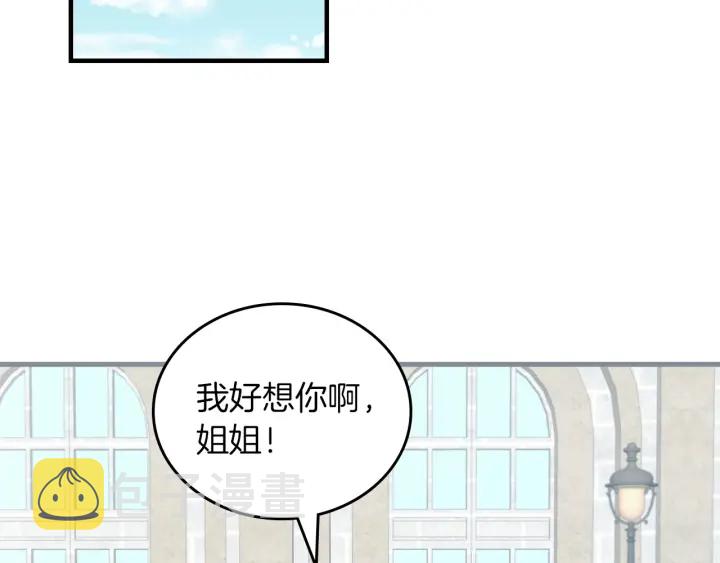 第42话 失礼的女人27