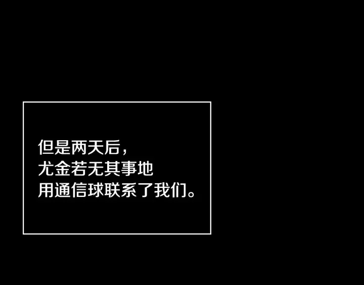 第36话 你喜欢约翰吗？68