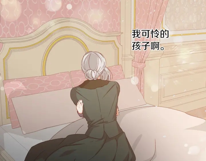第11话 别想霸占她的位置！69