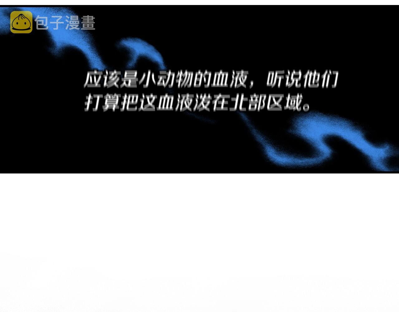 第77话 海莉生死一刻121