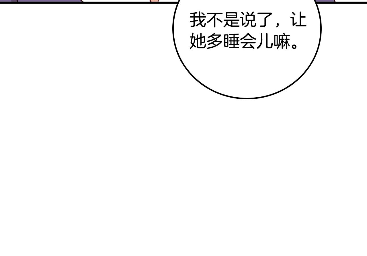 第99话 祈祷126