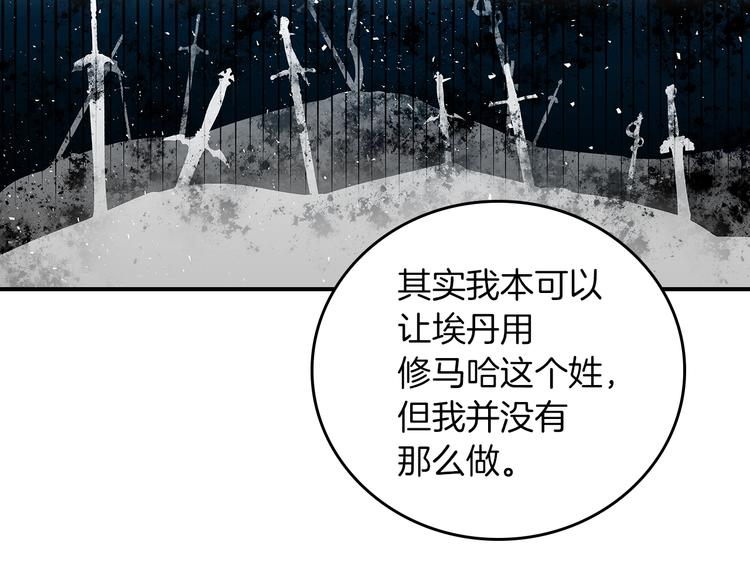 第57话 支离破碎111