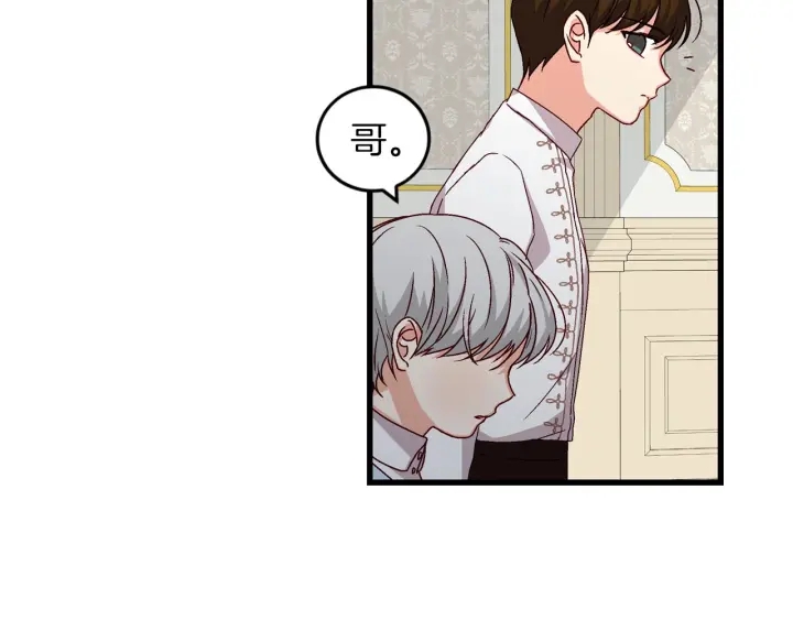 第11话 别想霸占她的位置！51