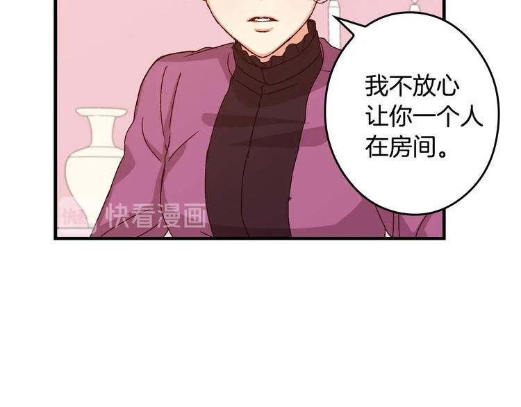 第6话 哥哥不是“卑鄙之人”~115