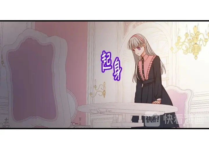 第41话 三哥的小心思87