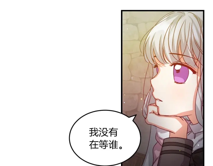 第10话 和大哥牵手！69