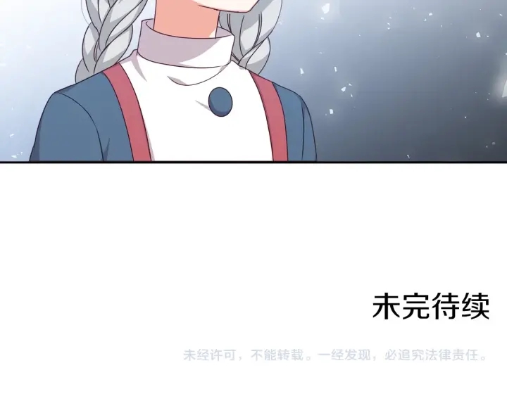 第28话 寄人篱下142