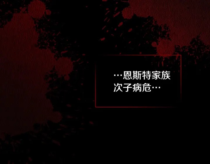 第26话 我可爱的孩子们110