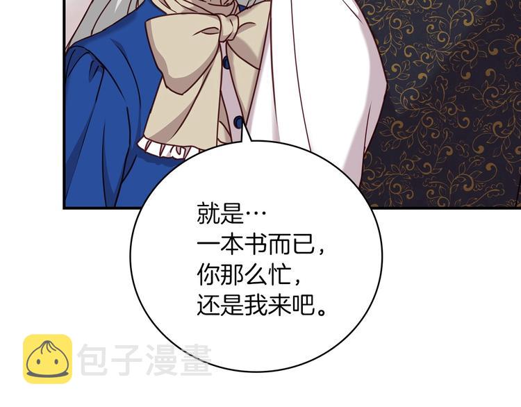 第60话 不可告人的爱好87