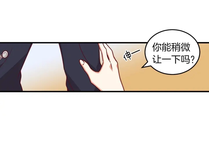 第19话 保护彼此43