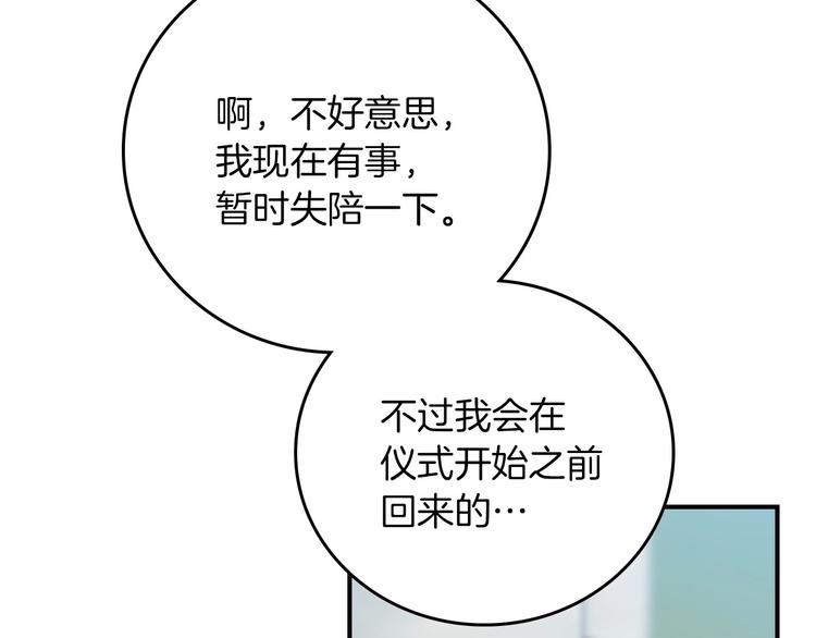 第55话 哥哥公主抱7