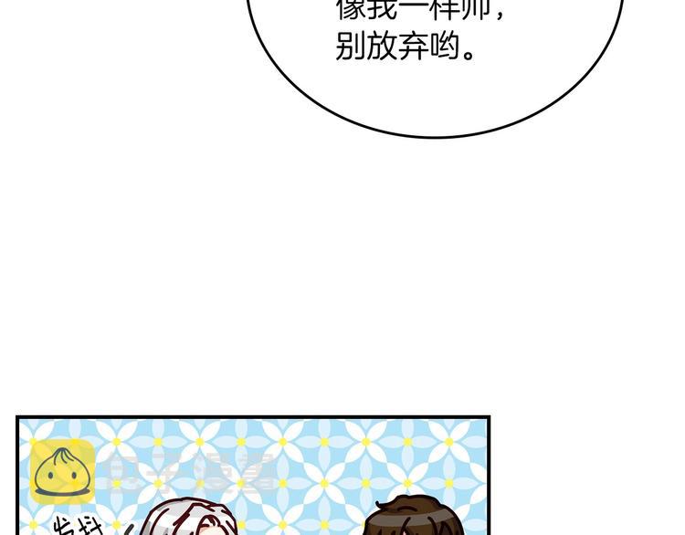 第53话 互不相爱5
