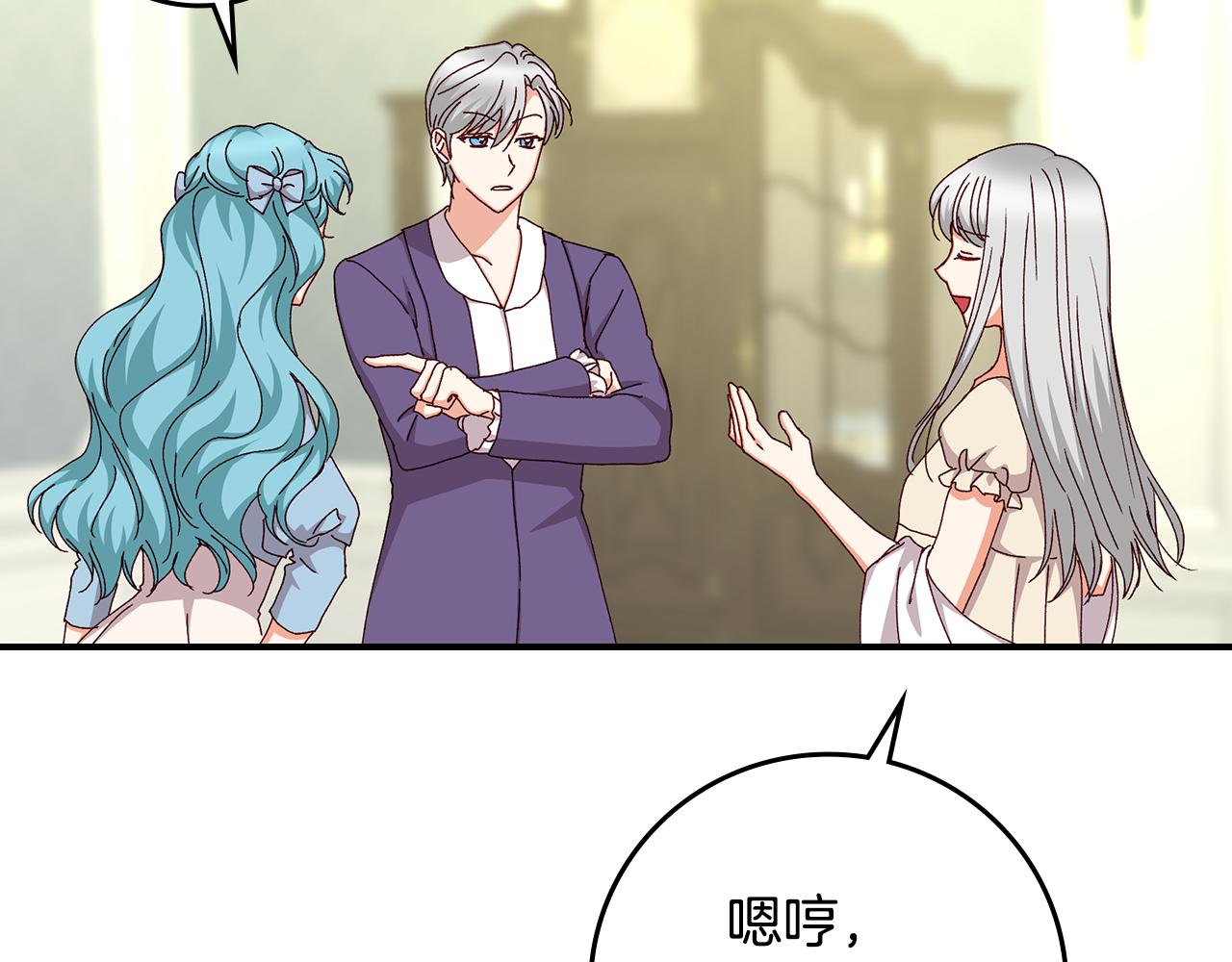 第100话 睡懒觉46