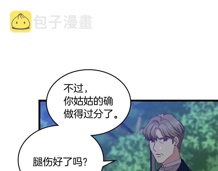 第34话 家族掌权人！6
