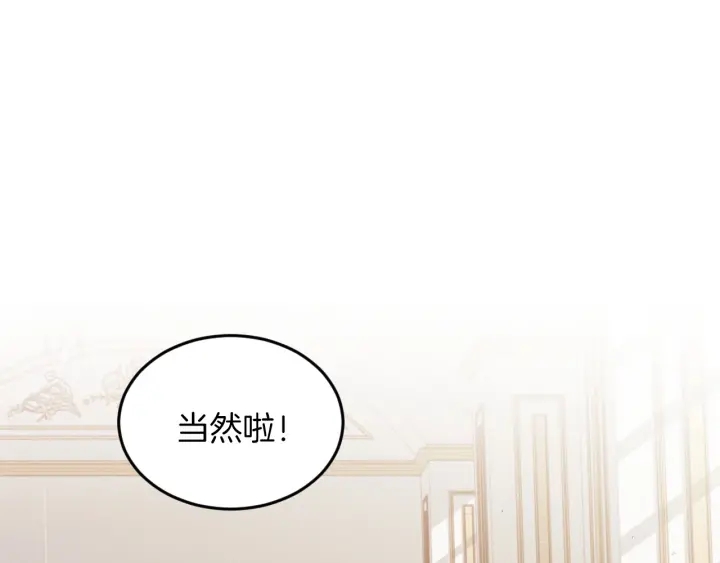 第21话 她不想和你玩91