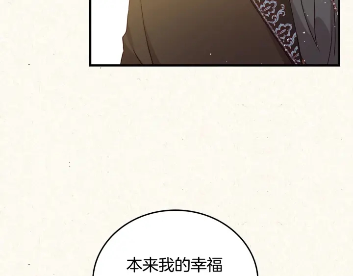 第37话 世纪偶遇！147
