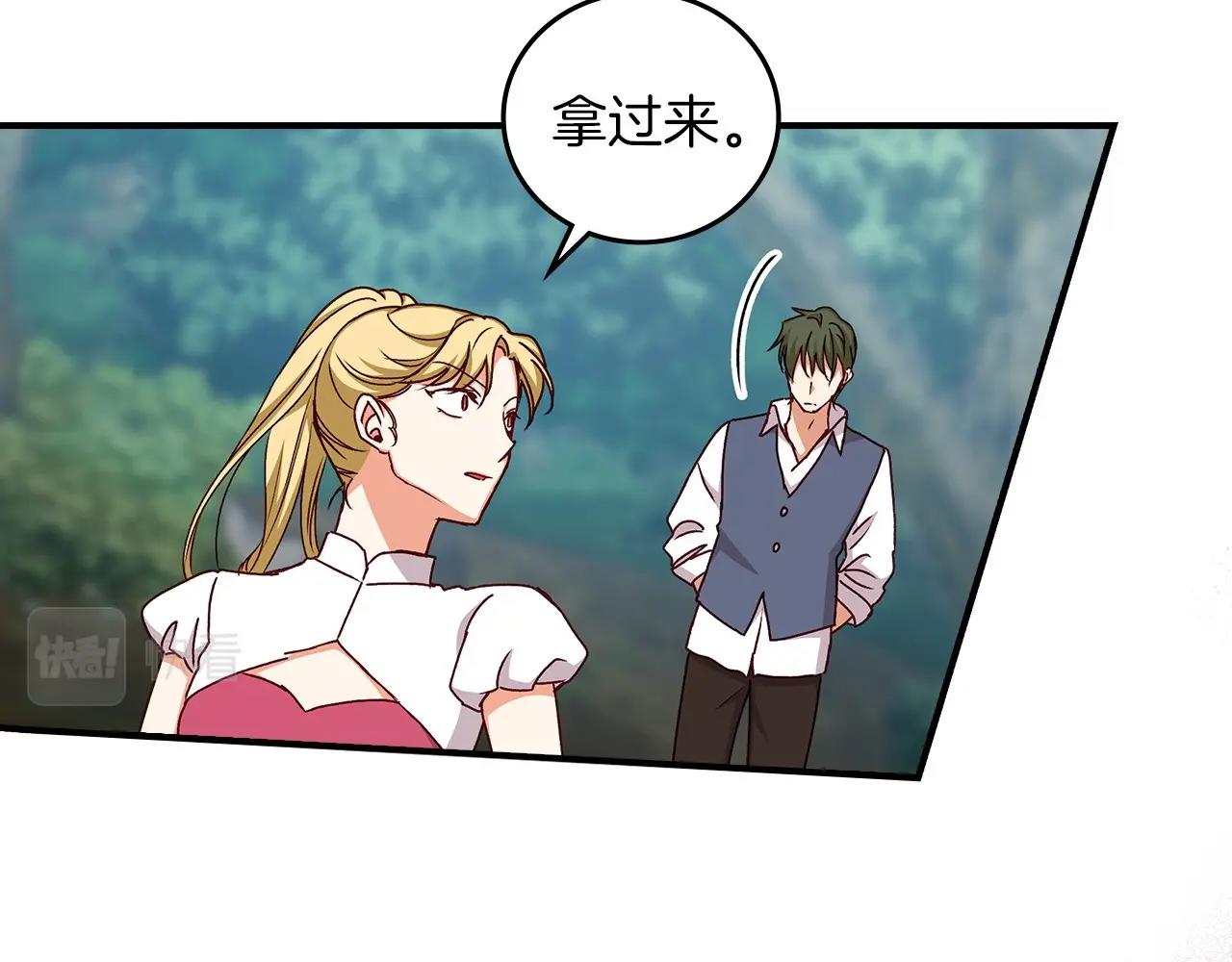第77话 海莉生死一刻114