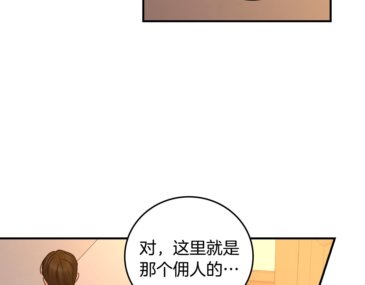 第99话 祈祷3