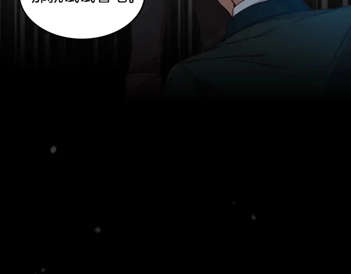 第34话 家族掌权人！39