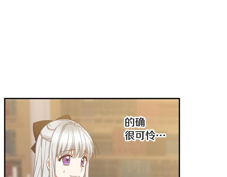 第51话 我不会躲着你22