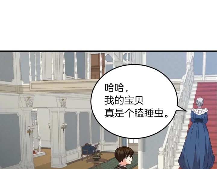 第12话 致死的恶作剧2