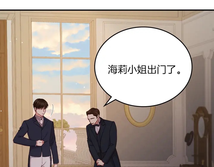 第61话 不允许自己错过你21