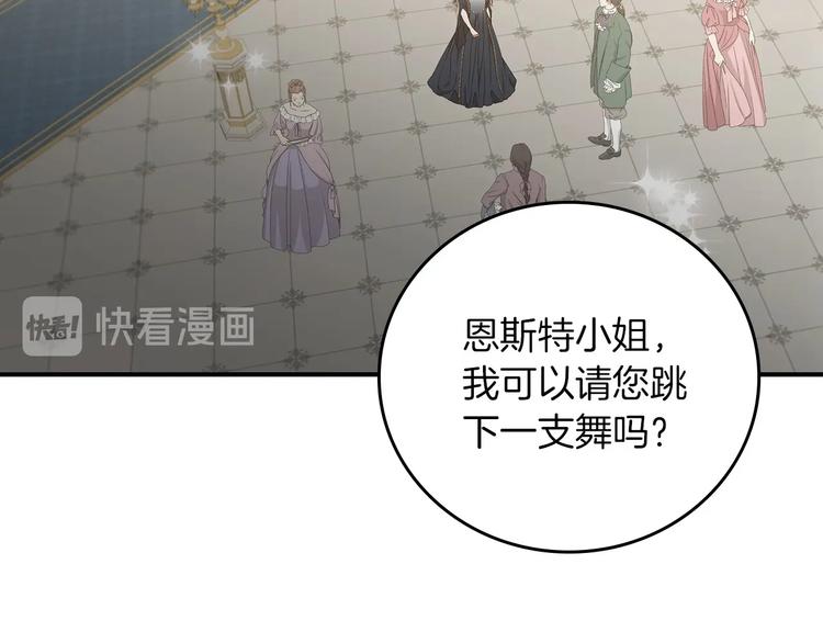 第53话 互不相爱51