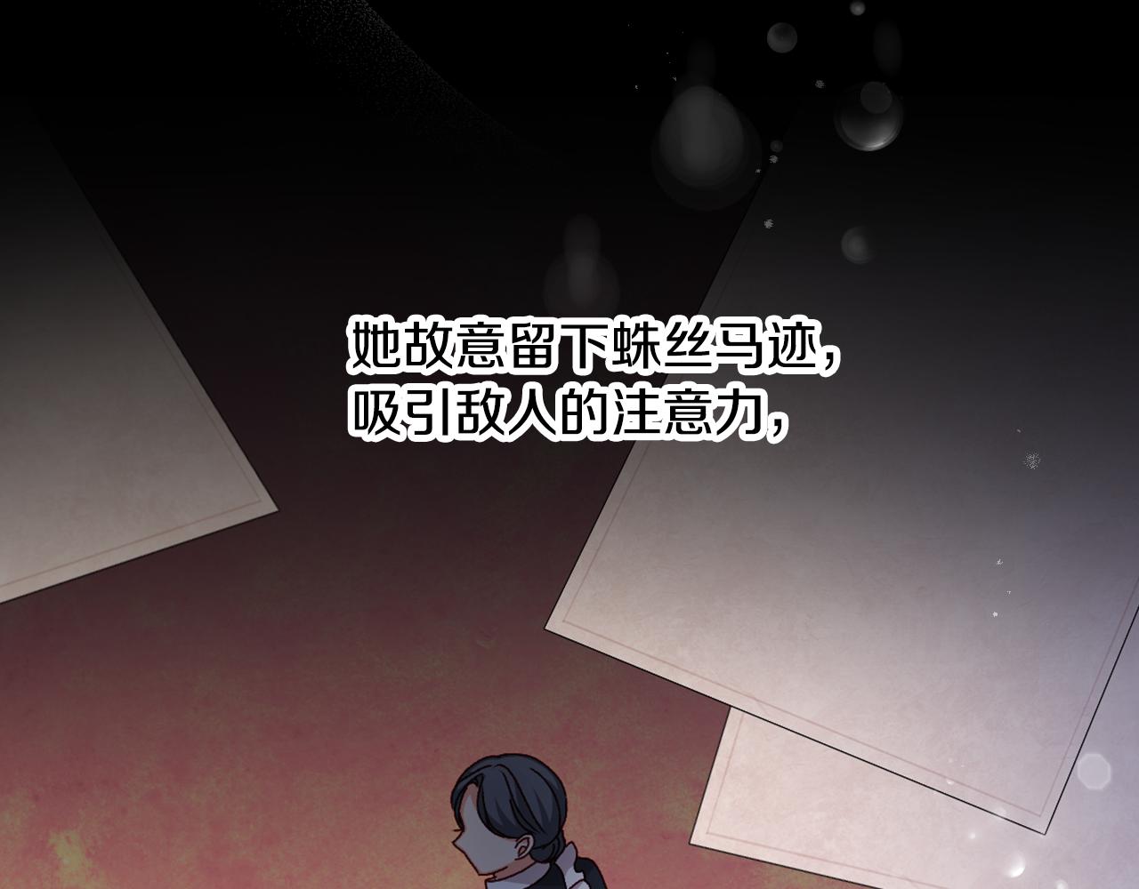 第99话 祈祷70