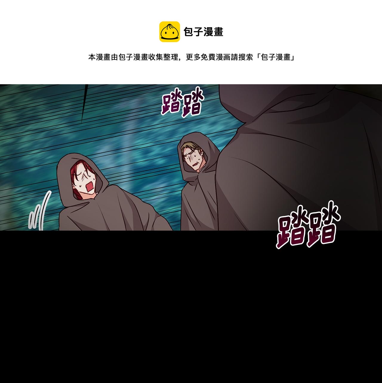 第93话 婚礼28