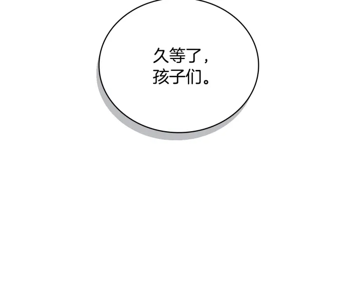 第36话 你喜欢约翰吗？87