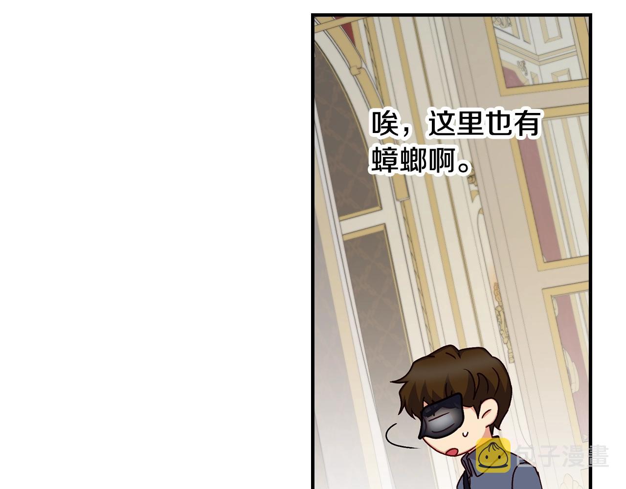 第84话 假冒大哥的人被抓包30