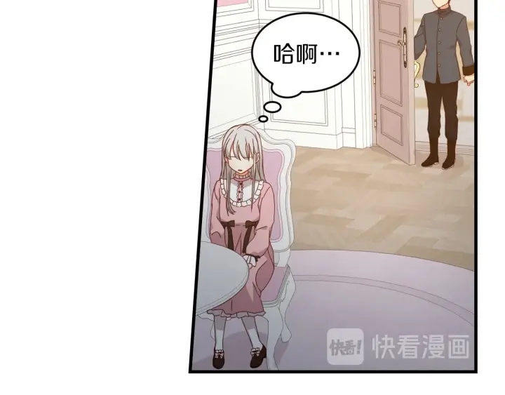 第21话 她不想和你玩73