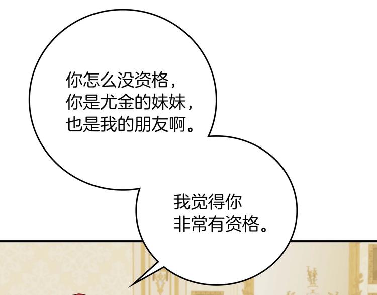 第49话 错觉50