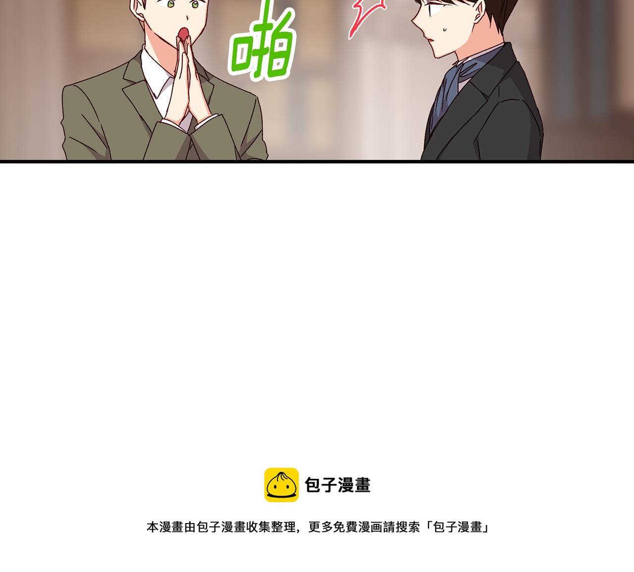 第96话 以前的故事120