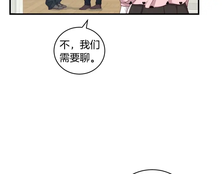 第30话 谁的阴谋66