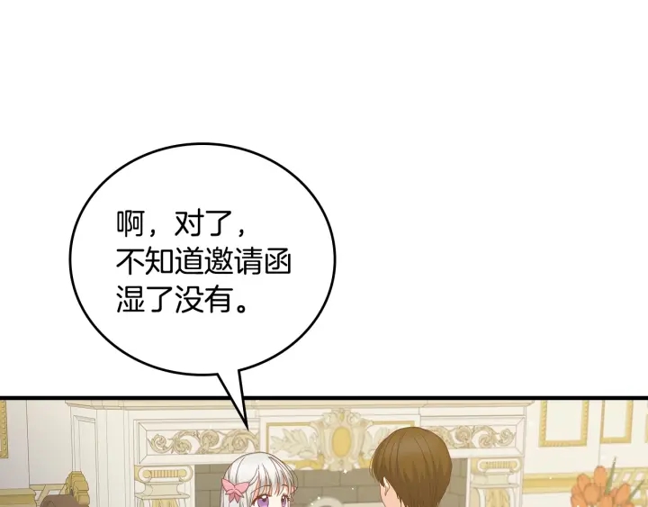 第40话 成为大哥的依靠47