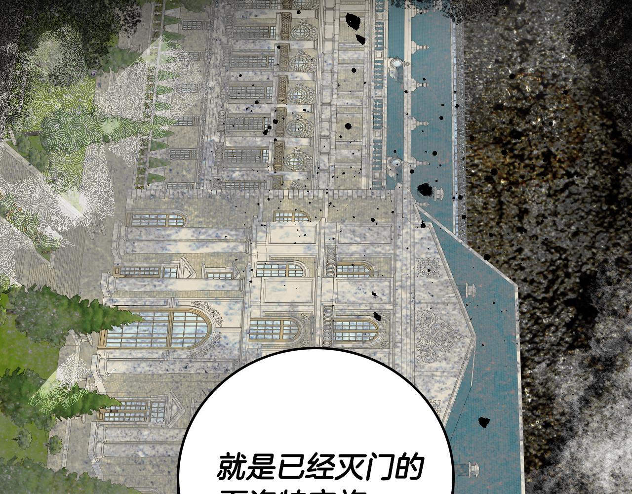 第97话 线索114