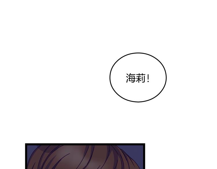 第3话 还能回到婚礼当天吗？9