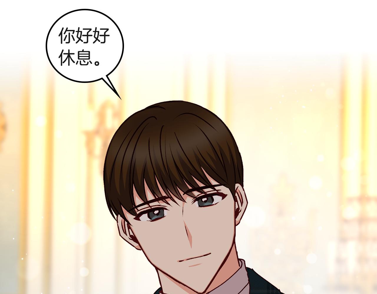 第94话 心理准备117